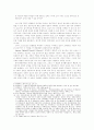 맑스주의 이론의 재구성의 검토 -  계급 범주를 중심으로 3페이지