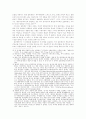 맑스주의 이론의 재구성의 검토 -  계급 범주를 중심으로 4페이지