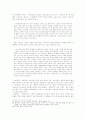 맑스주의 이론의 재구성의 검토 -  계급 범주를 중심으로 9페이지