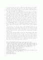 맑스주의 이론의 재구성의 검토 -  계급 범주를 중심으로 10페이지