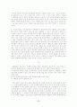 『마르크스를 위하여』 마르크스주의와 휴머니즘 2페이지