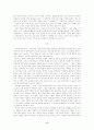 『마르크스를 위하여』 마르크스주의와 휴머니즘 4페이지