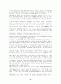 1·2차 세계대전후의 민족주의에 대한고찰 24페이지