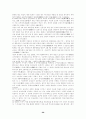 1·2차 세계대전후의 민족주의에 대한고찰 26페이지
