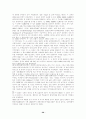 1·2차 세계대전후의 민족주의에 대한고찰 28페이지