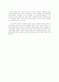 [인문과학] 시민의 정치참여와 민주주의 8페이지