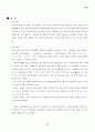 LGT의 경영전략 36페이지