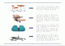 VDT 작업환경 5페이지