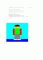 자바 스크립트(JAVA Script)를 이용한 자화상 그리기, 집구조그리기 2페이지