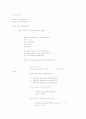 슬롯머신 만들기(JAVA Applet), 벽돌벽 그리기(JAVA Script) 2페이지