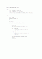 슬롯머신 만들기(JAVA Applet), 벽돌벽 그리기(JAVA Script) 6페이지