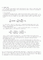 자연스러운 single-sided 통풍을 가진 방에서의 공기 분배 깊이 4페이지