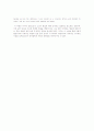 Araby 레포트 8페이지