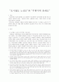 도시철도 노선도와 주변지역 안내도 분석하기 1페이지