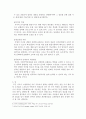 도시철도 노선도와 주변지역 안내도 분석하기 4페이지