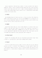 한국의 굿과 무당 13페이지