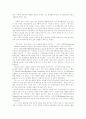 미국의 혁신주의 6페이지