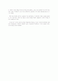 미국의 혁신주의 10페이지