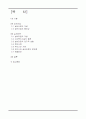 실버타운 1페이지