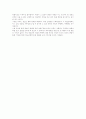 청소년 폭력의 문제점과 대책 6페이지