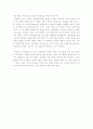 박정희의 평가 3페이지