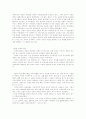 프랭크로이드라이트 10페이지