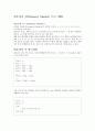 피보나치 수(Fibonacci Number) 프로그래밍 1페이지