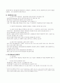예산결정방식으로서의 3페이지