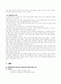 예산결정방식으로서의 7페이지