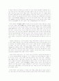 종교간의 대화 7페이지