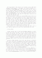 종교간의 대화 10페이지