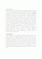 Strategic Management and Business Policy 1페이지