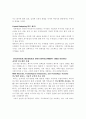 Strategic Management and Business Policy 7페이지