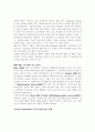 Strategic Management and Business Policy 8페이지