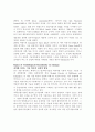 Strategic Management and Business Policy 9페이지