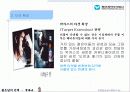 박카스의마케팅성공사례 17페이지