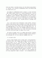 호주제 폐지 4페이지