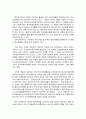 호주제 폐지 6페이지