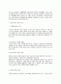 호주제 폐지 10페이지