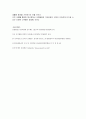 호주제 폐지 14페이지