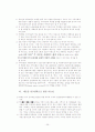 자원봉사의 기초이론 26페이지