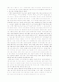 웨스턴 무비의 두 이단작 - 파시, 나쁜 여자들 4페이지