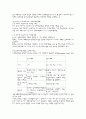 국제마케팅 [인문과학]  3페이지