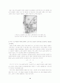 화공기초실험 - 고체와 액체의 평형 : 상평형 그림(Phase diagram) 10페이지