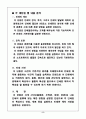 인쇄일반 교재연구 3페이지