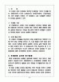 인쇄일반 교재연구 4페이지