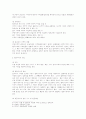 실종선고의 취소 3페이지