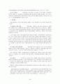 [사회과학] 책임보험계약 5페이지