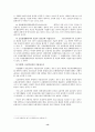 [사회과학] 책임보험계약 15페이지