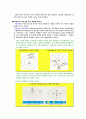 니콜라스 코페르니쿠스의 생애와 업적 4페이지